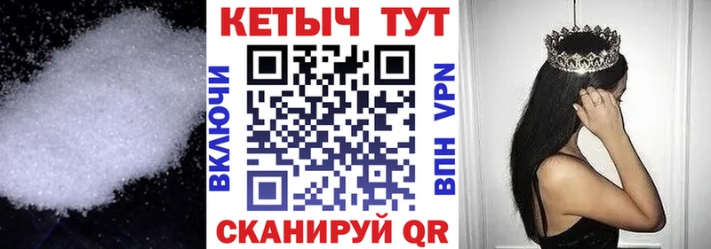 Кетамин ketamine  Лысково 