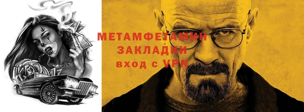 альфа пвп VHQ Липки