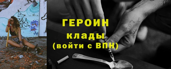 альфа пвп VHQ Липки