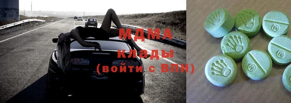 стаф Майский