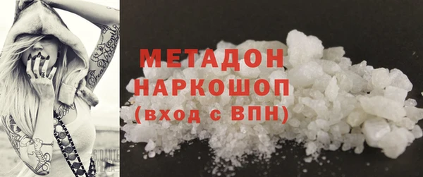 соль ск Лиски