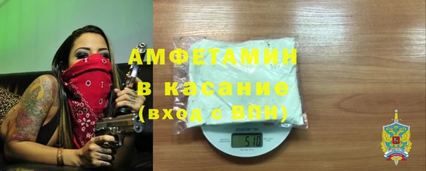 метамфетамин Лихославль