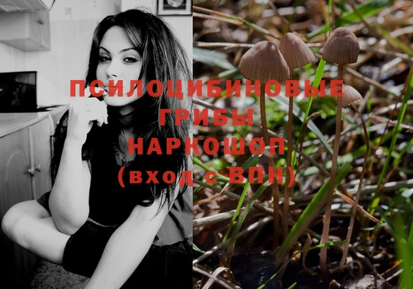 альфа пвп VHQ Липки