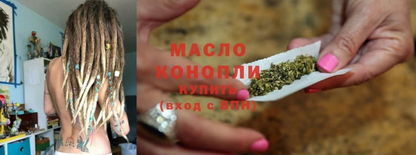 метамфетамин Лихославль