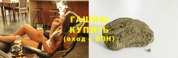 метамфетамин Лихославль
