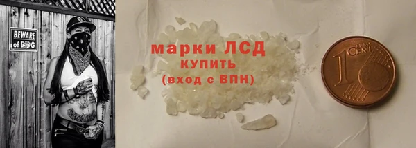 стаф Майский