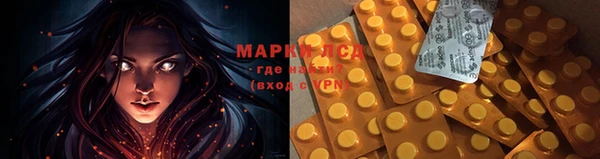 метамфетамин Лихославль