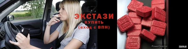 альфа пвп VHQ Липки
