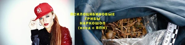 альфа пвп VHQ Липки