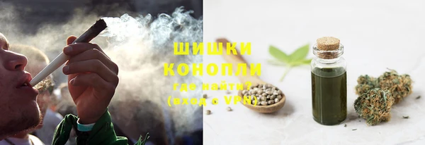 марки nbome Воткинск