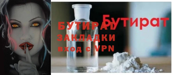 соль ск Лиски