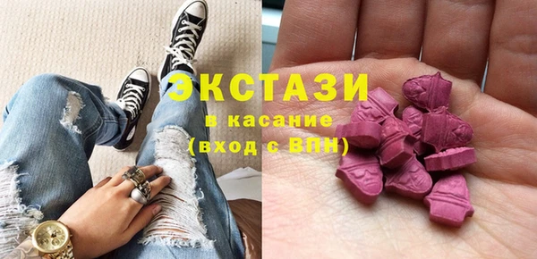 метамфетамин Лихославль