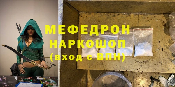 соль ск Лиски