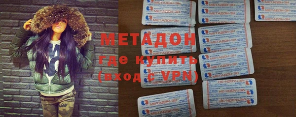 метамфетамин Лихославль