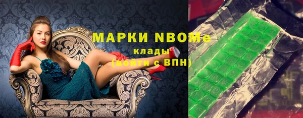 mix Магас