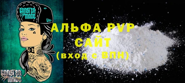 соль ск Лиски