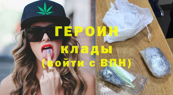 тгк Куйбышев