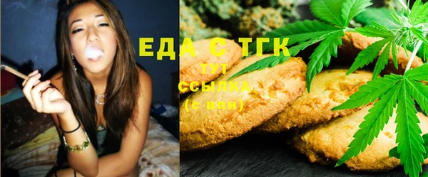 метамфетамин Лихославль