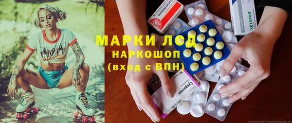 соль ск Лиски