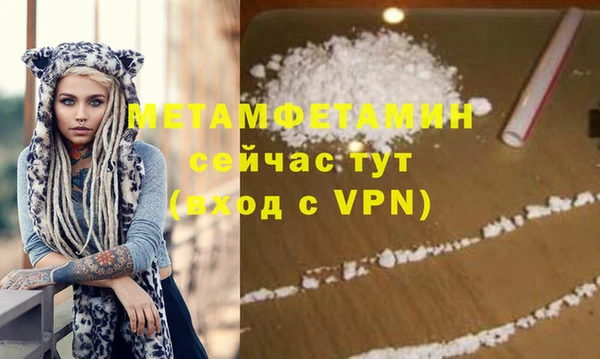mix Магас