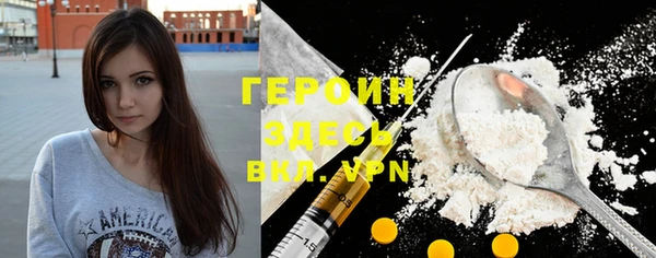 метамфетамин Лихославль