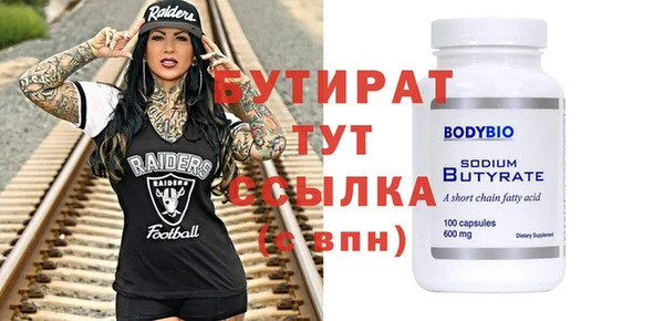 метамфетамин Лихославль