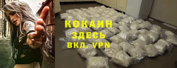 альфа пвп VHQ Липки