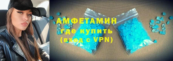 метамфетамин Лихославль