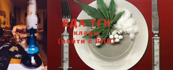 COCAINE Лабытнанги