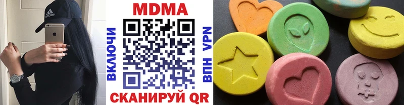 MDMA VHQ цены наркотик Лысково