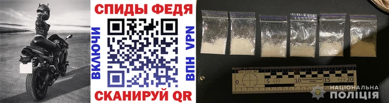 Метамфетамин витя Лысково