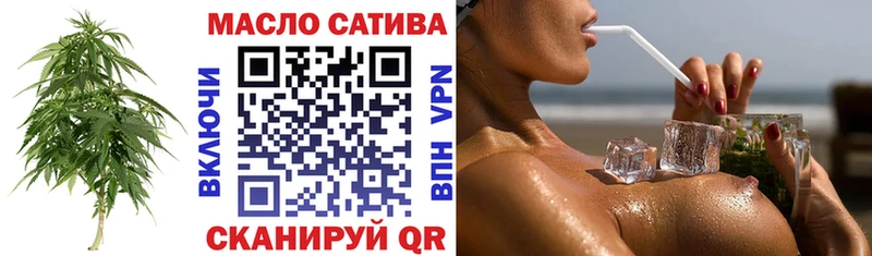 ТГК вейп магазин продажи Лысково